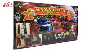 پک شعبده بازی حرفه ای راما مجیک RAMA MAGIC