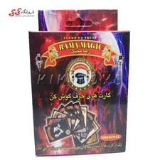 بسته شعبده بازی راما مجیک کارت های حرف گوش کن