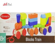 قطار اشکال چوبی  Bloks Train
