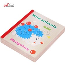پازل کتابی چوبی قطعه درشت Baby Puzzle