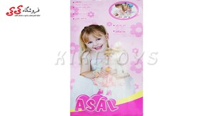 خرید اینترنتی عروسک عسل سخنگو   33033 ASAL