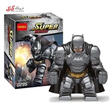 لگو غول بتمن زره پوش دکول 0295 DECOOL