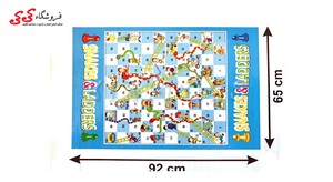 اسباب بازی سرگرمی مارپله فرشی بزرگ  giant game snakes - ladders