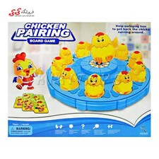 اسباب بازی سرگرمی بازی مرغ جفتی CHICKEN PAIRING BOARD GAME 5064