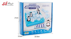 سرگرمی استخر پنگوئن PENGUIN SWIMMING POOL
