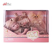 اسباب بازی عروسک نوزاد با چهره طبیعی بزرگ قهوه ای Baby So LOVELY