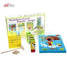 جنگاه رنگی و پازل کودک Multifunctional Puzzle Jenga