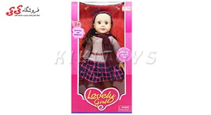 عروسک دخترانه لاولی گرل قد بلند Lavely Girl Dolls 16310