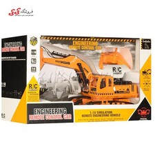 اسباب بازی | بیل مکانیکی | کنترلی Mechanical excavator