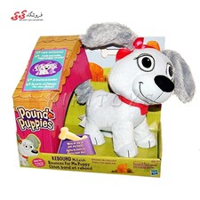 سگ اسباب بازی هوشمند پاوند پاپیز-POUND PUPPIES