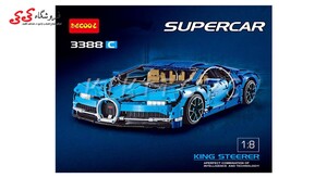 لگو بوگاتی شیرون آبی دکول DECOOL 3388 bugatti Chiron