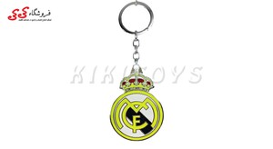 جاکلیدی فلزی تیم رئال مادرید-Real Madrid