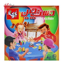 بازی دست چین بازی تا 4 نفره