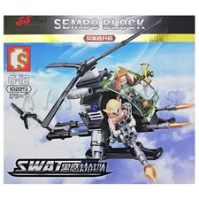 لگو دزد و پلیس اس وای SY102251 SWAT lego