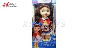 عروسک کلاسیک فرندز Classic friends doll ZT9947