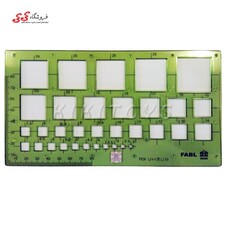 شابلون مربع فابل