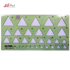 شابلون مثلث فابل