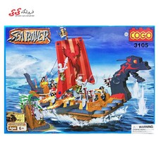 لگو دزد دریایی pirate lego3105