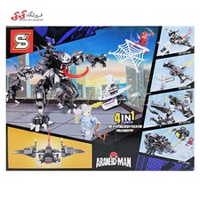 لگو اسپایدرمن و ربات ونوم جدید SY1273