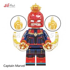 لگو ساختنی قهرمان خاص کاپیتان مارول