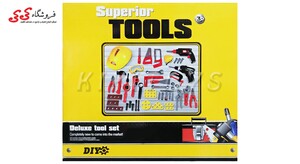اسباب بازی ست جعبه ابزار کارگاهی  Tool kit SET