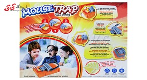 اسباب بازی سرگرمی تله موش Mouse TRAP