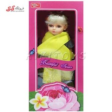 عروسک دختر معطر قد بلند شال زرد 99 Beautitul Girls