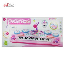 اسباب بازی پیانو شارژی با میکروفون Electronic Piano 7004B