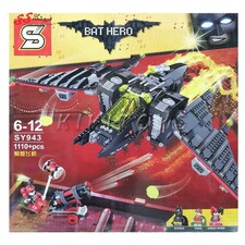 لگو سفینه بتمن و توپ هارلی کوئین SY943