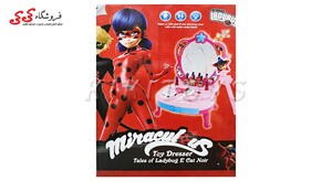 قیمت اسباب بازی ست میزآرایشی دخترکفشدوزکی LADYBUG