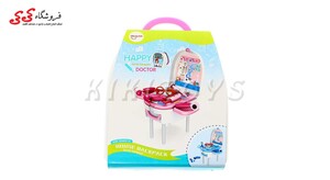 ست میز پزشکی اسباب بازی کیفی HAPPY DOCTOR 678302