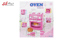 اسباب بازی اجاق گاز دخترانه -Oven