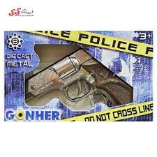 کلت فلزی ترقه ای GONHER