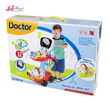 اسباب بازی میز پزشکی چرخدار Medical Play Set 66043