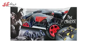 سرگرمی ماشین بتمن کنترلی اسباب بازی BATMAN CARS