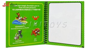 کتاب نقاشی با آب طرح سگ های نگهبان-Magic Water Book