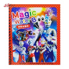 کتاب نقاشی با آب طرح ترنسفورمز Magic Water Book 005