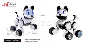 سفارش انلاین اسباب بازی سگ رباتی کنترل صوتی یودی YOUDI