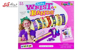 خرید اسباب بازی ست طراحی دستبند دخترانه FUNKY WRIST BANDS