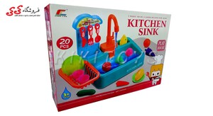 سینک ظرفشویی اسباب بازی با میوه KITCHEN SINK 6060