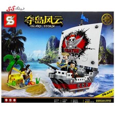 لگو کشتی دزدان دریایی بادبانی PIRATE برند اس وای SY1555
