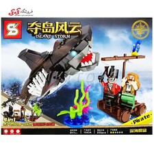 لگو دزدان دریایی PIRATE برند اس وای SY1543A