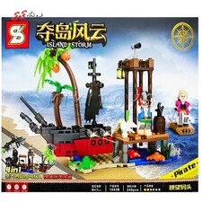 لگو دزدان دریایی PIRATE برند اس وای SY1543B