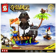 لگو دزدان دریایی PIRATE برند اس وای SY1543C
