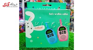 بی سیم اسباب بازی شارژی-Kids Walkie Talkie