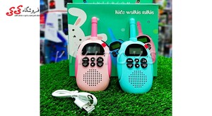 بی سیم اسباب بازی شارژی-Kids Walkie Talkie