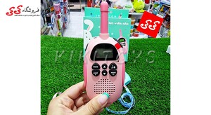 بی سیم اسباب بازی شارژی-Kids Walkie Talkie