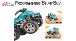 سرگرمی موتور چهارچرخ کنترلی اسباب بازی افرود STUNT SUV MOTORCYCLE- F3