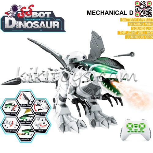 دایناسور کنترلی اسباب بازی بزرگ با آتش و تیر ROBOT DINOSAUR 0878