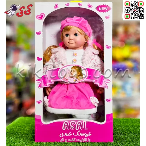 عروسک عسل سخنگو ASAL7952